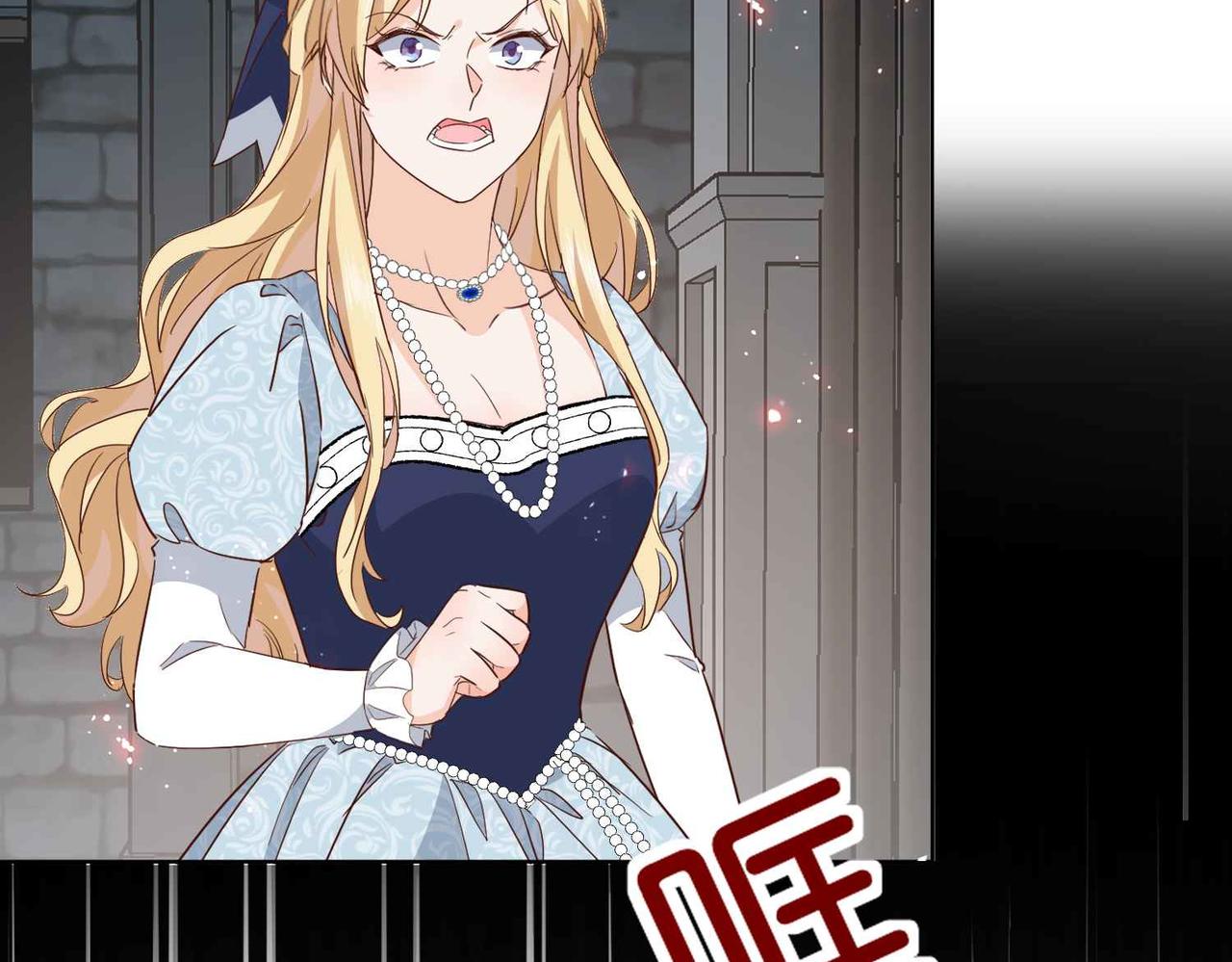 第61话 自曝罪行88