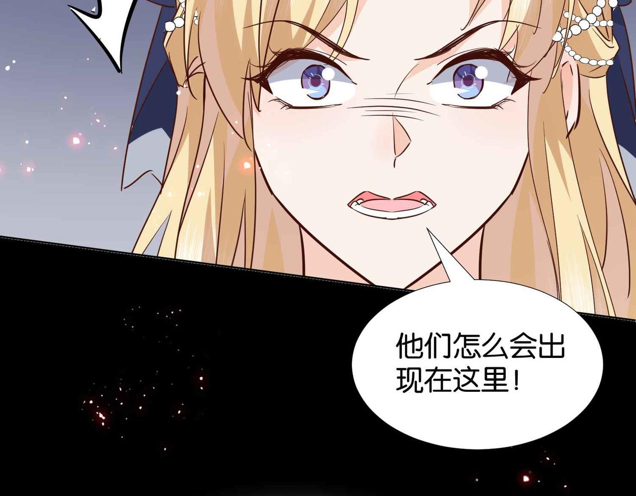 第61话 自曝罪行92