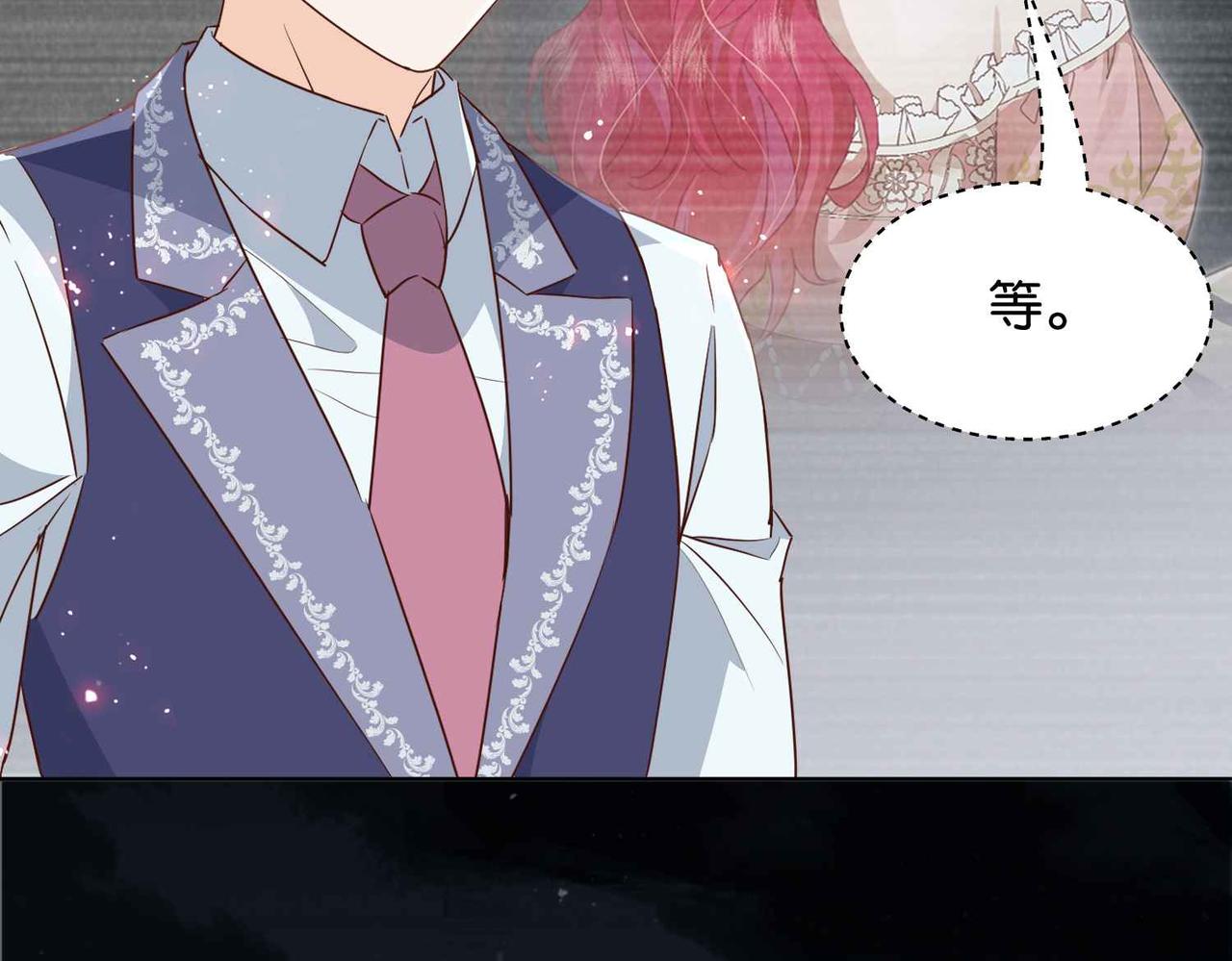 第61话 自曝罪行94