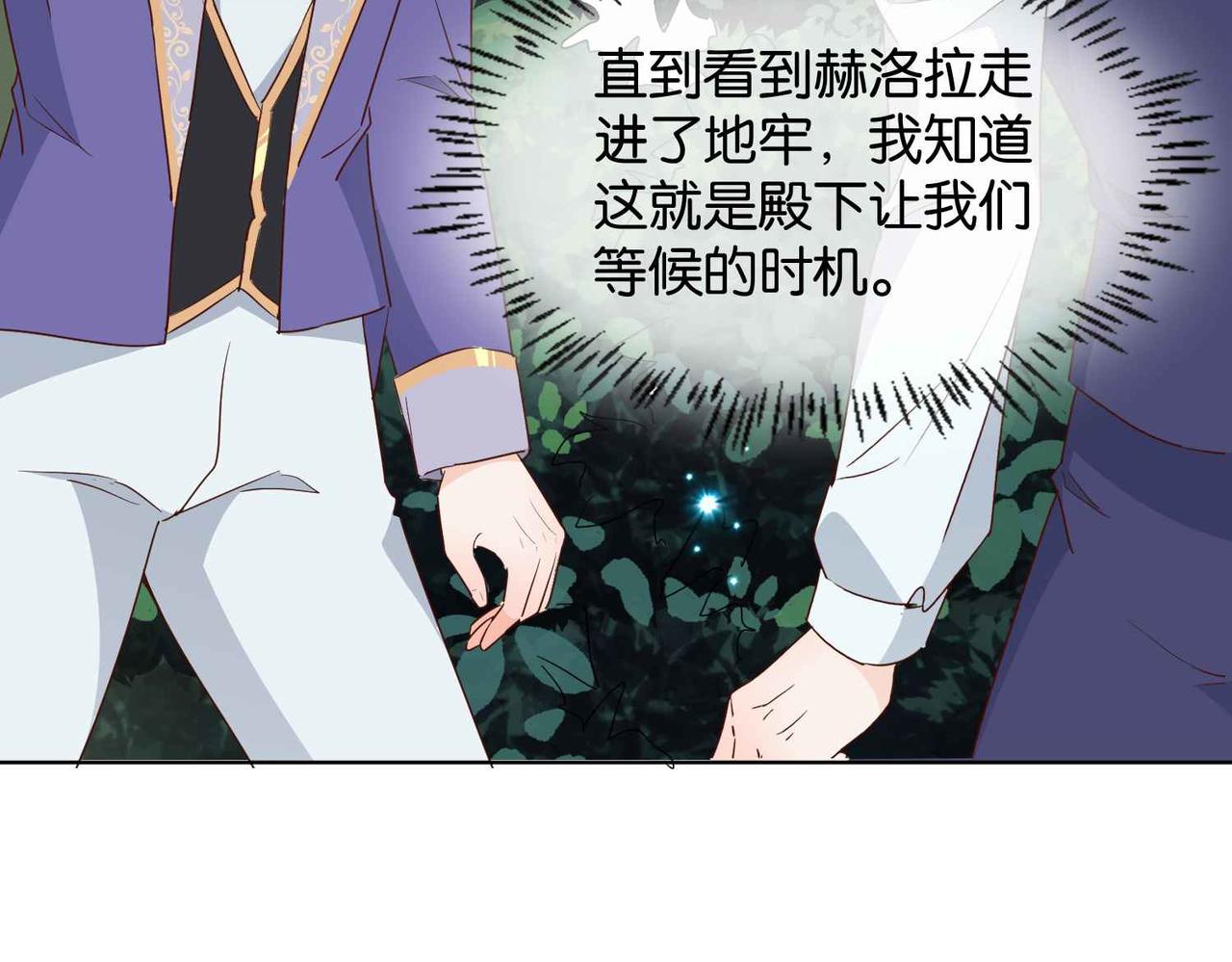 第61话 自曝罪行97