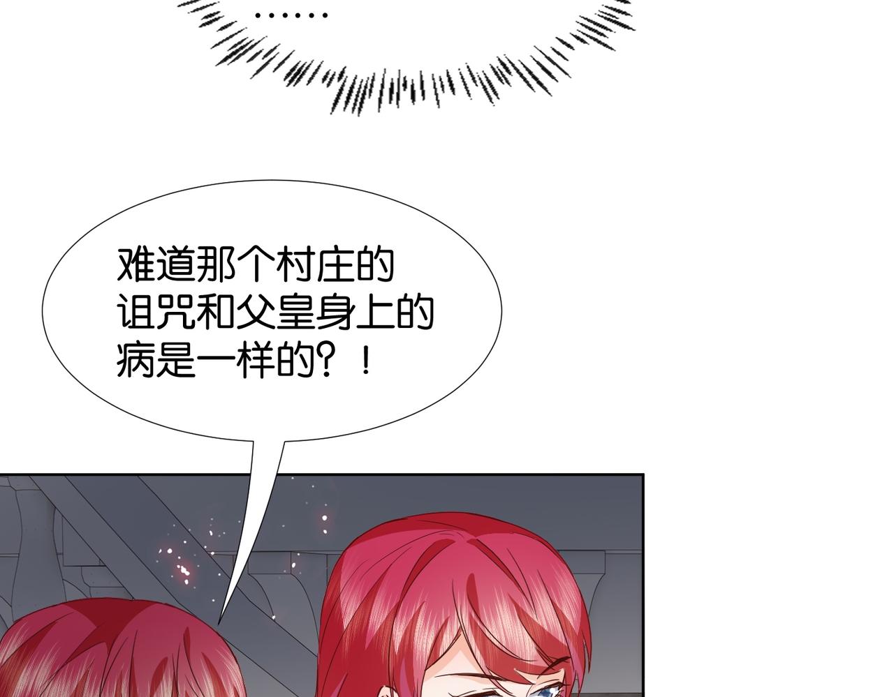第66话 旧景重现10