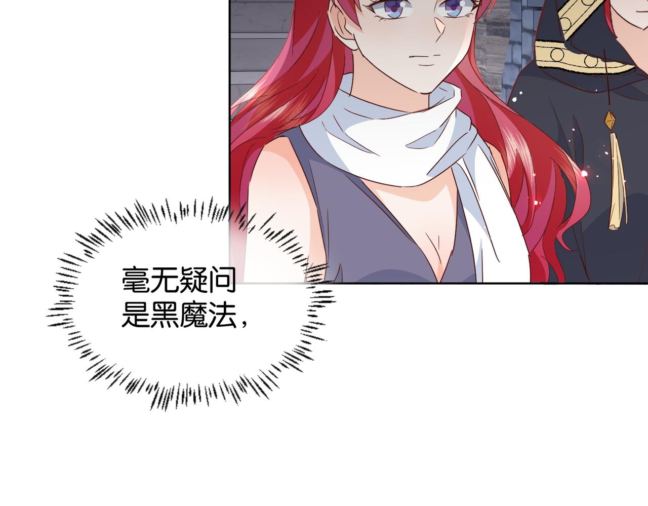第66话 旧景重现102