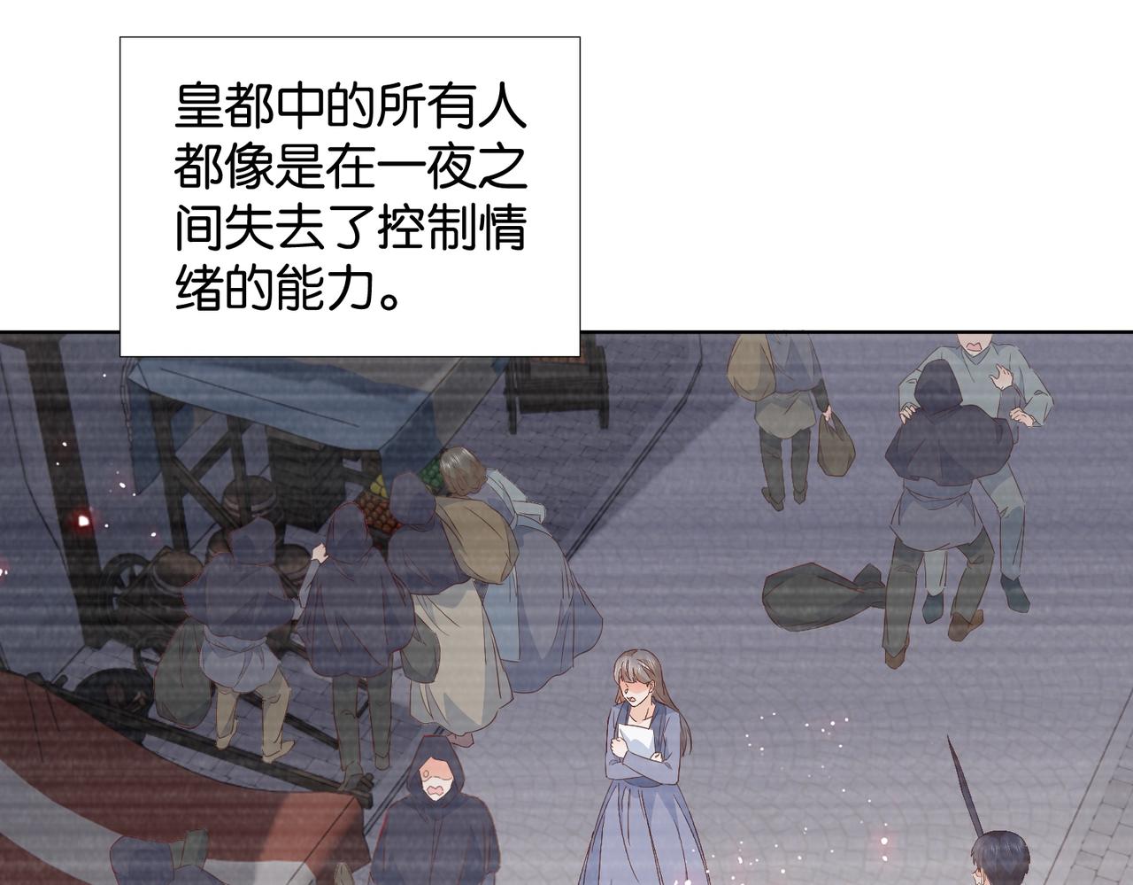第66话 旧景重现104