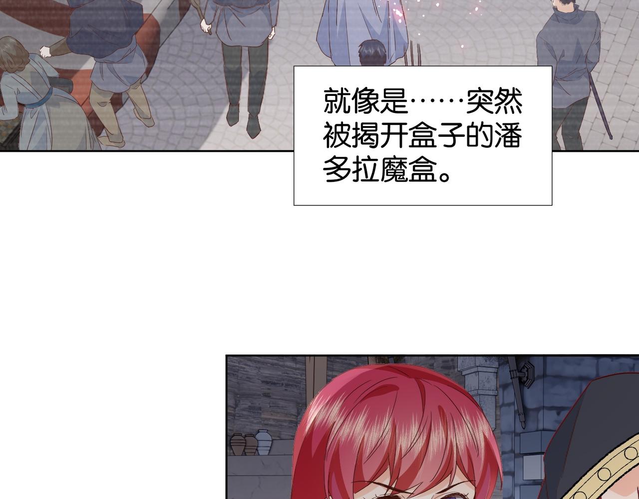 第66话 旧景重现105