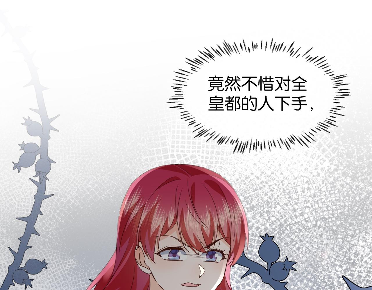 第66话 旧景重现108