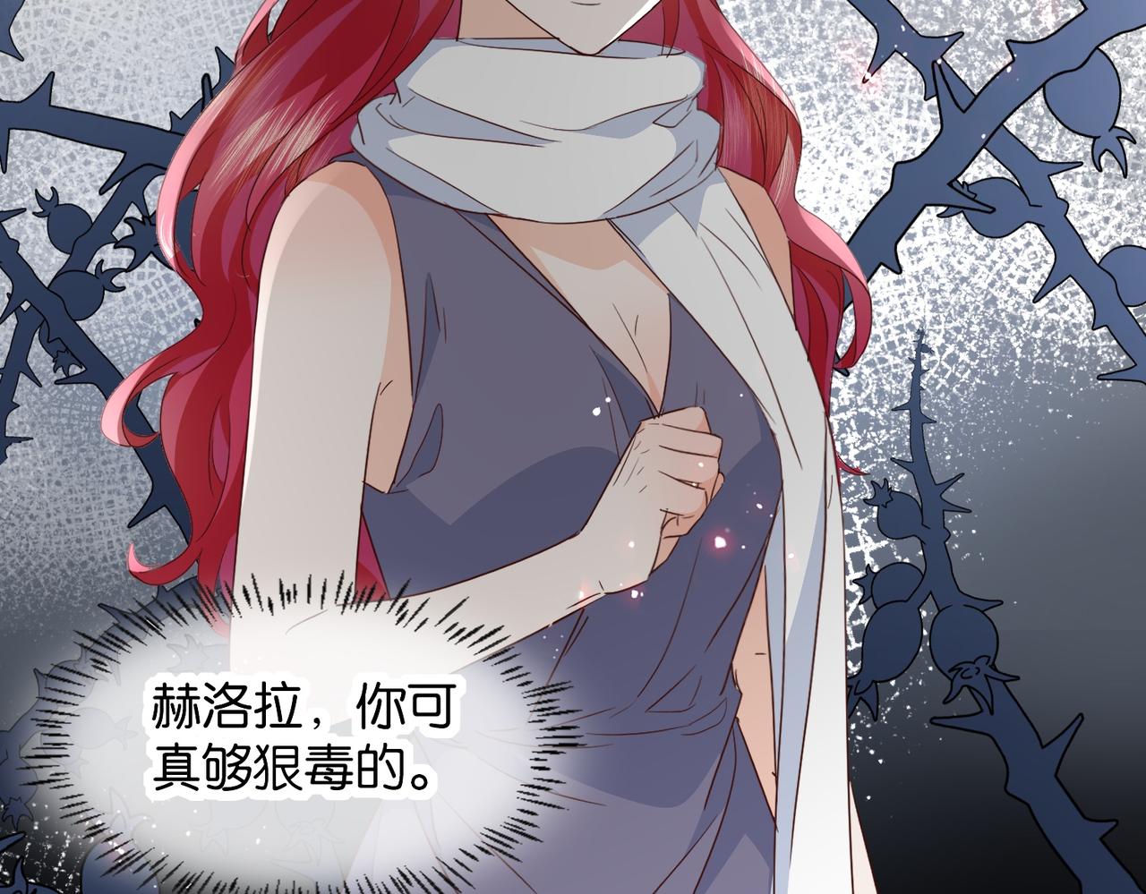 第66话 旧景重现109