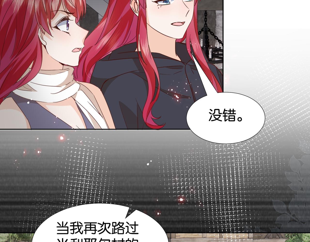 第66话 旧景重现11