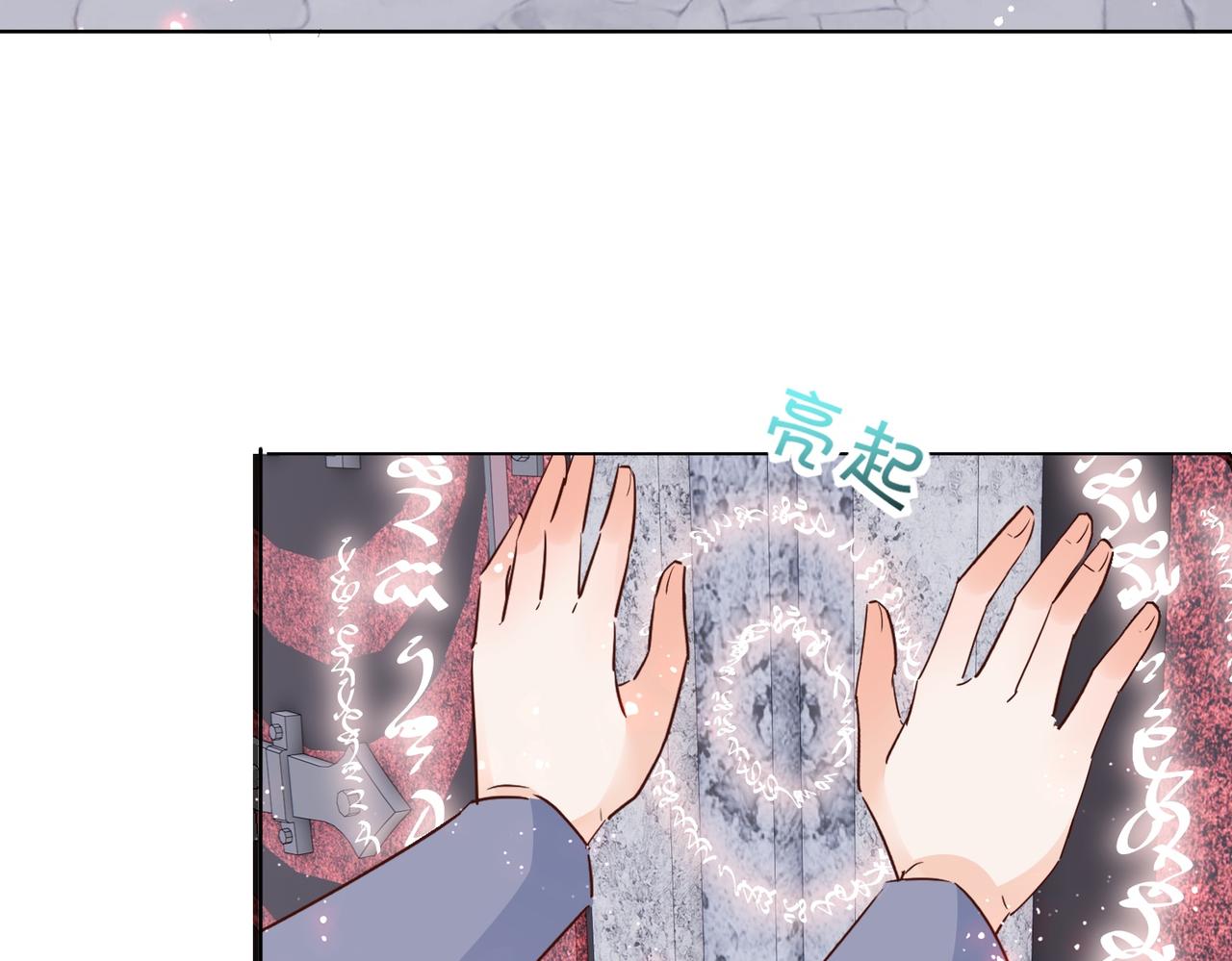 第66话 旧景重现112
