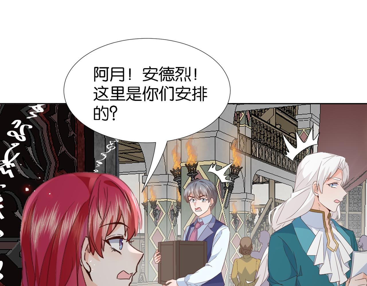 第66话 旧景重现114
