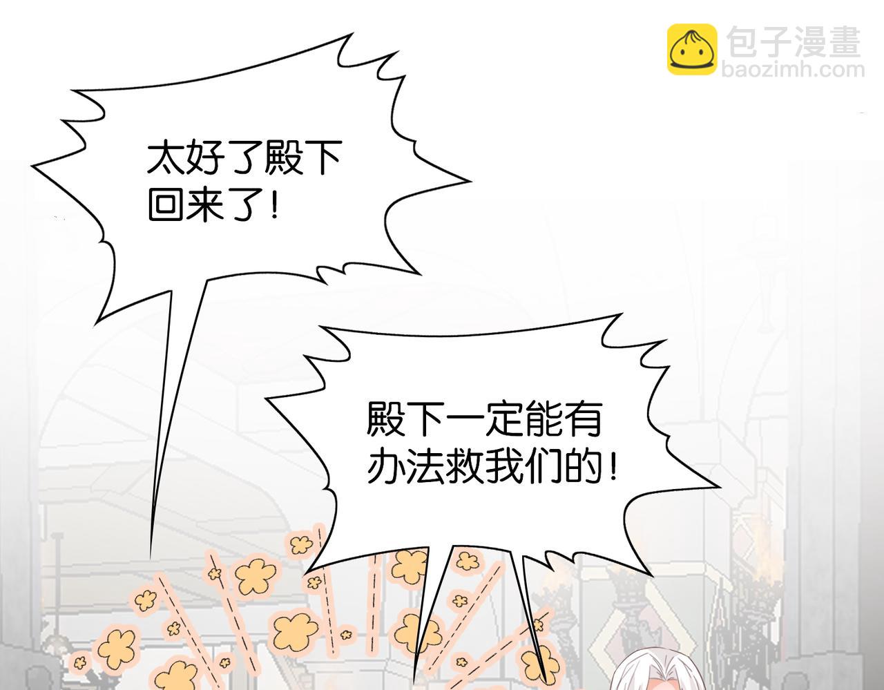 第66话 旧景重现116