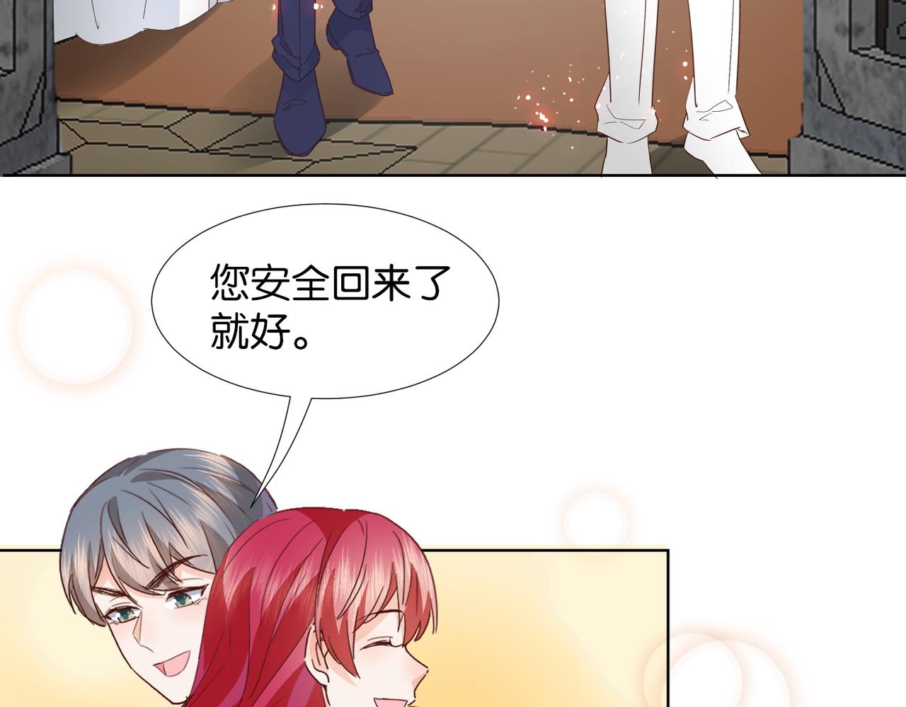 第66话 旧景重现118