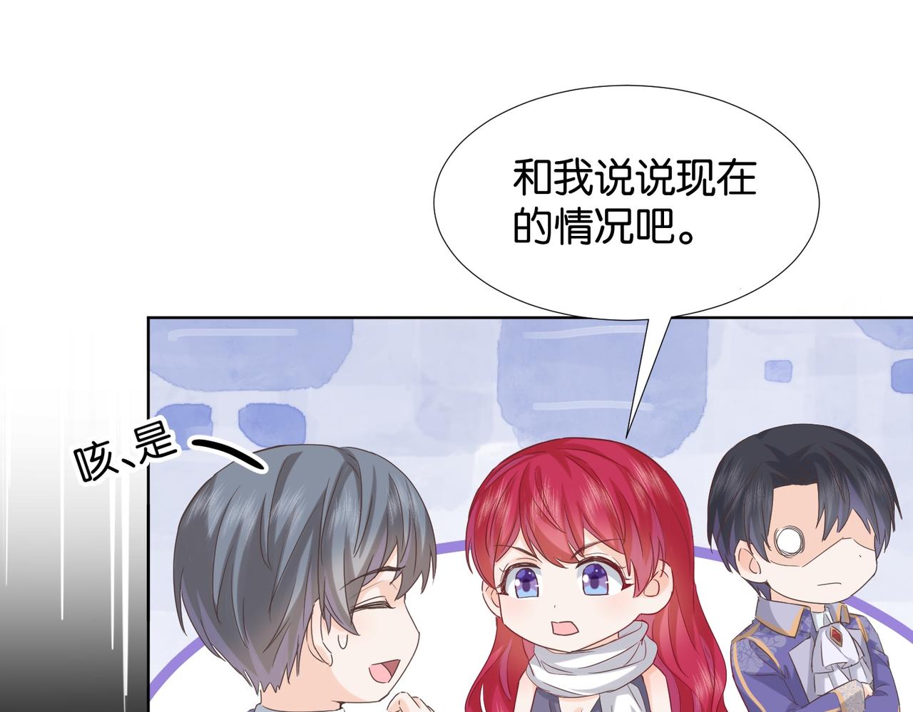 第66话 旧景重现120