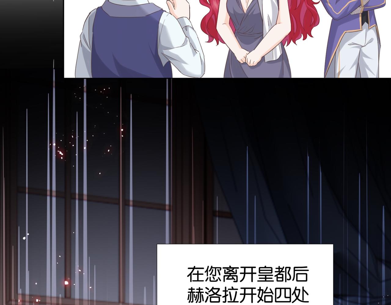 第66话 旧景重现121