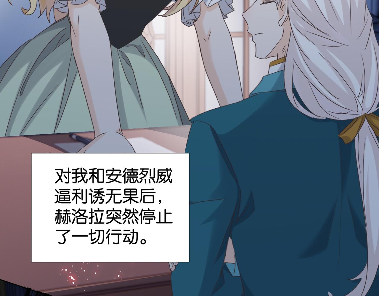 第66话 旧景重现123