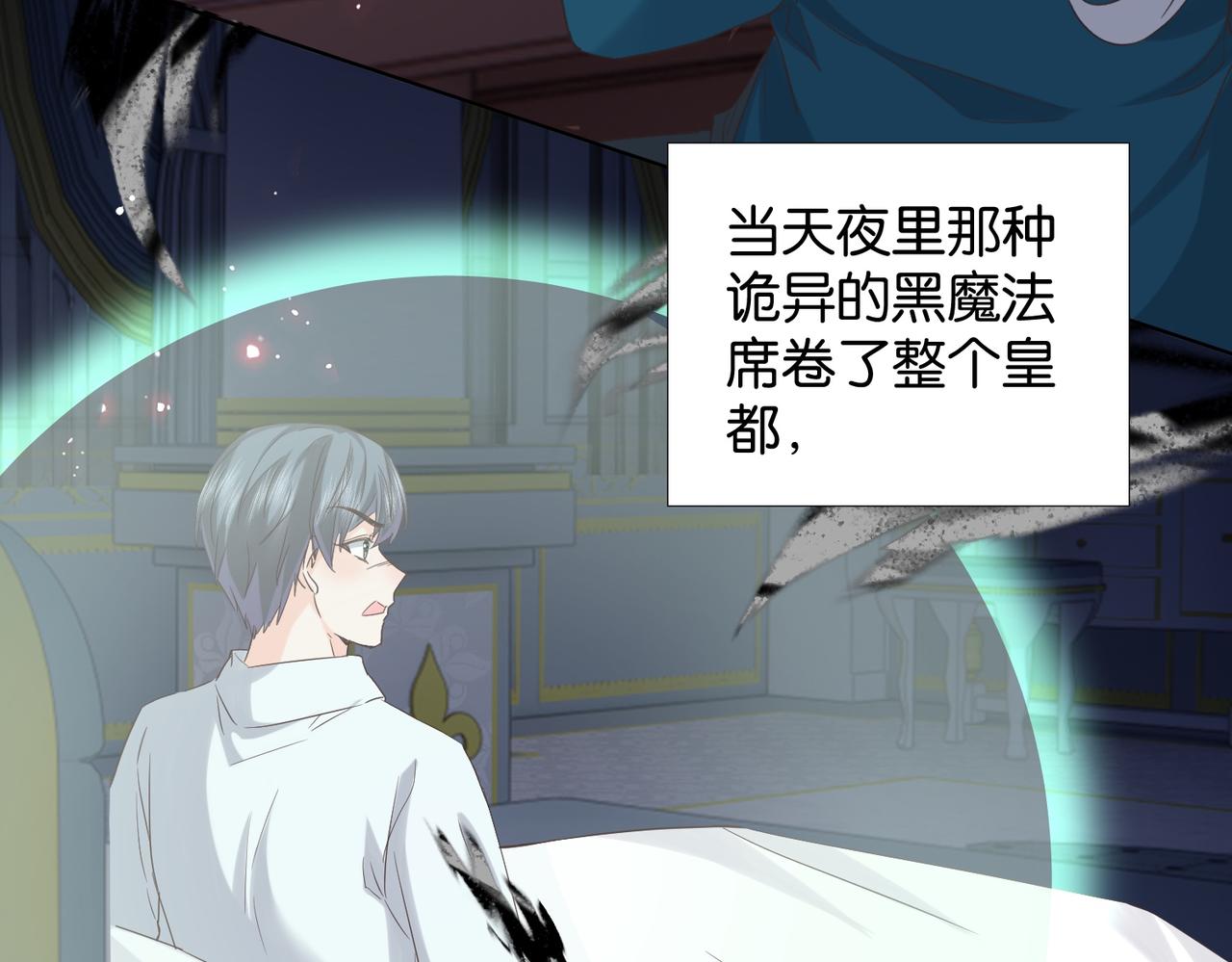 第66话 旧景重现124