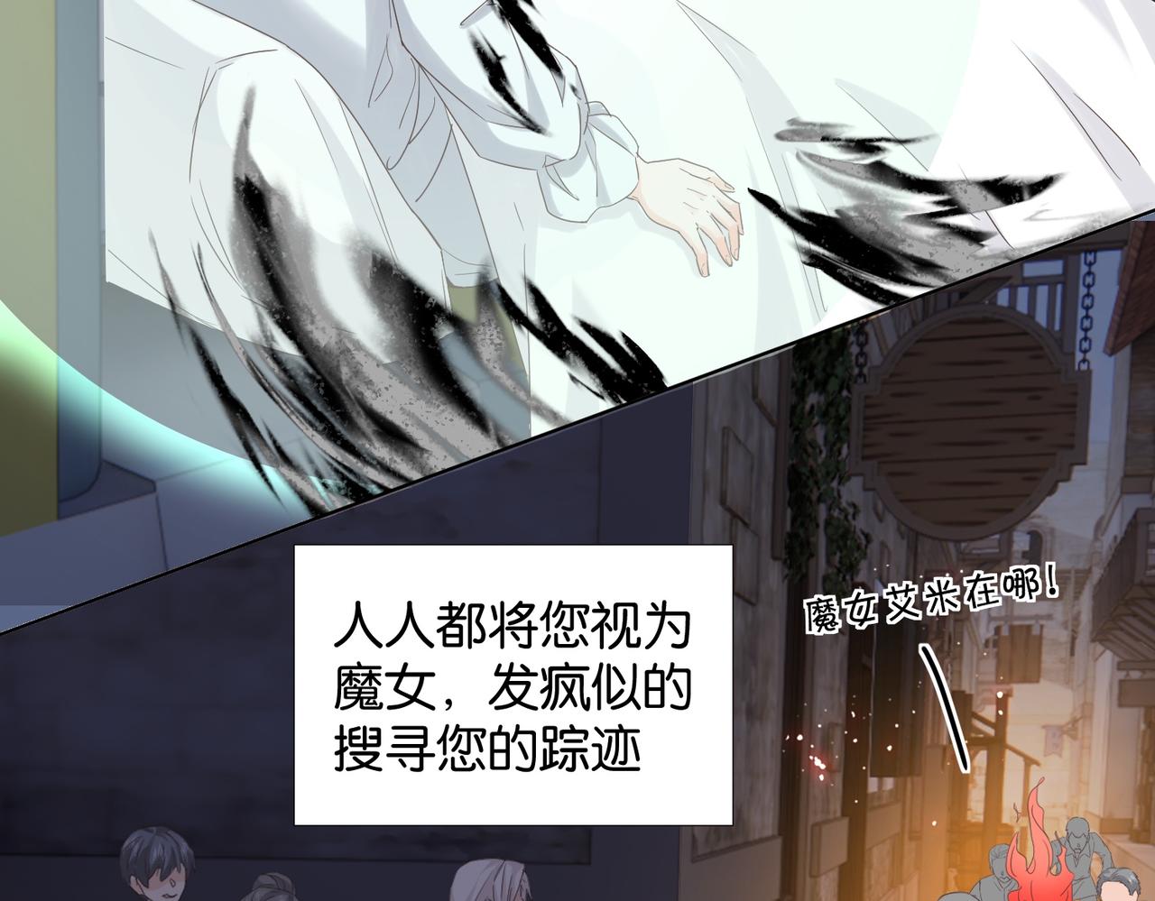 第66话 旧景重现125