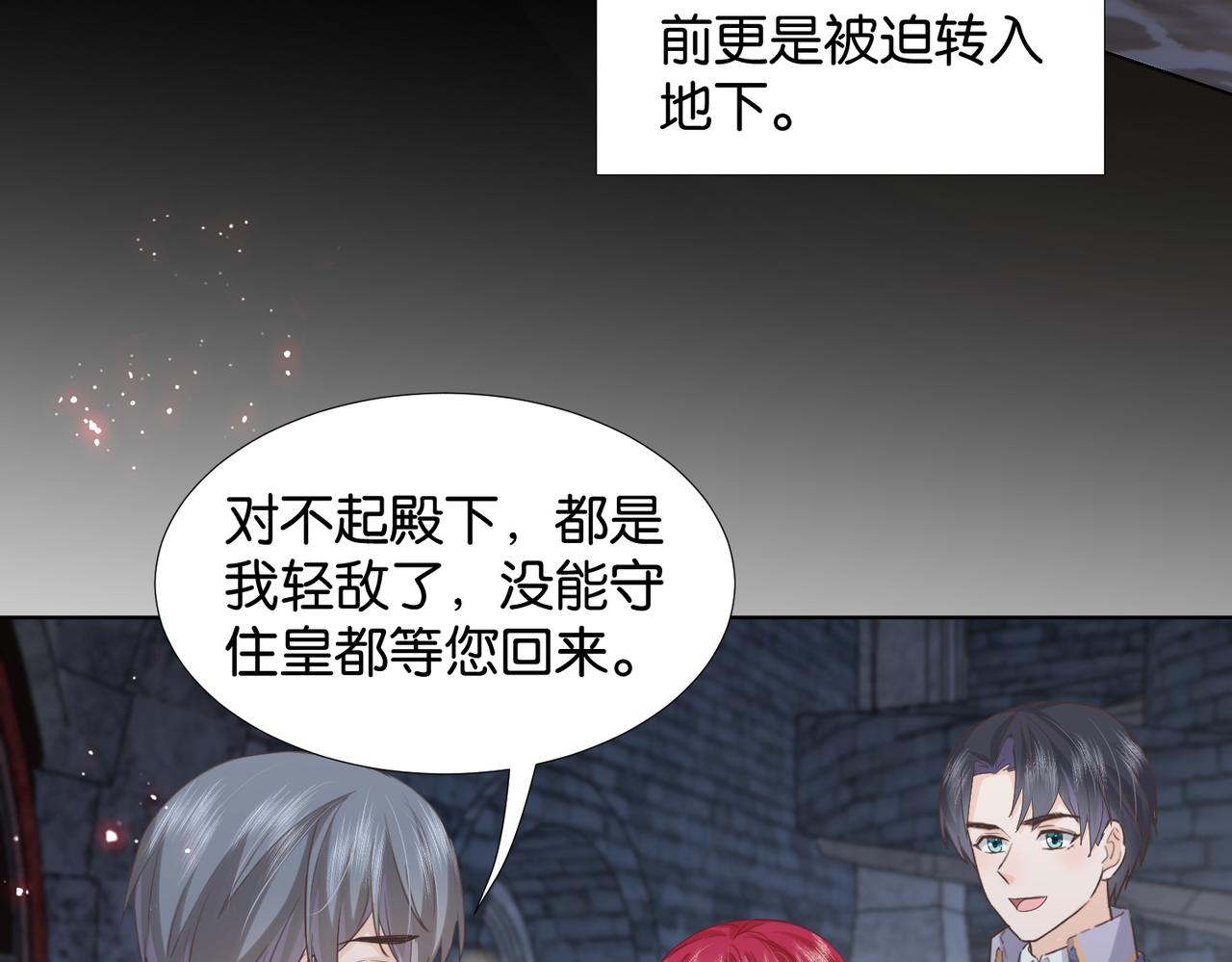 第66话 旧景重现127