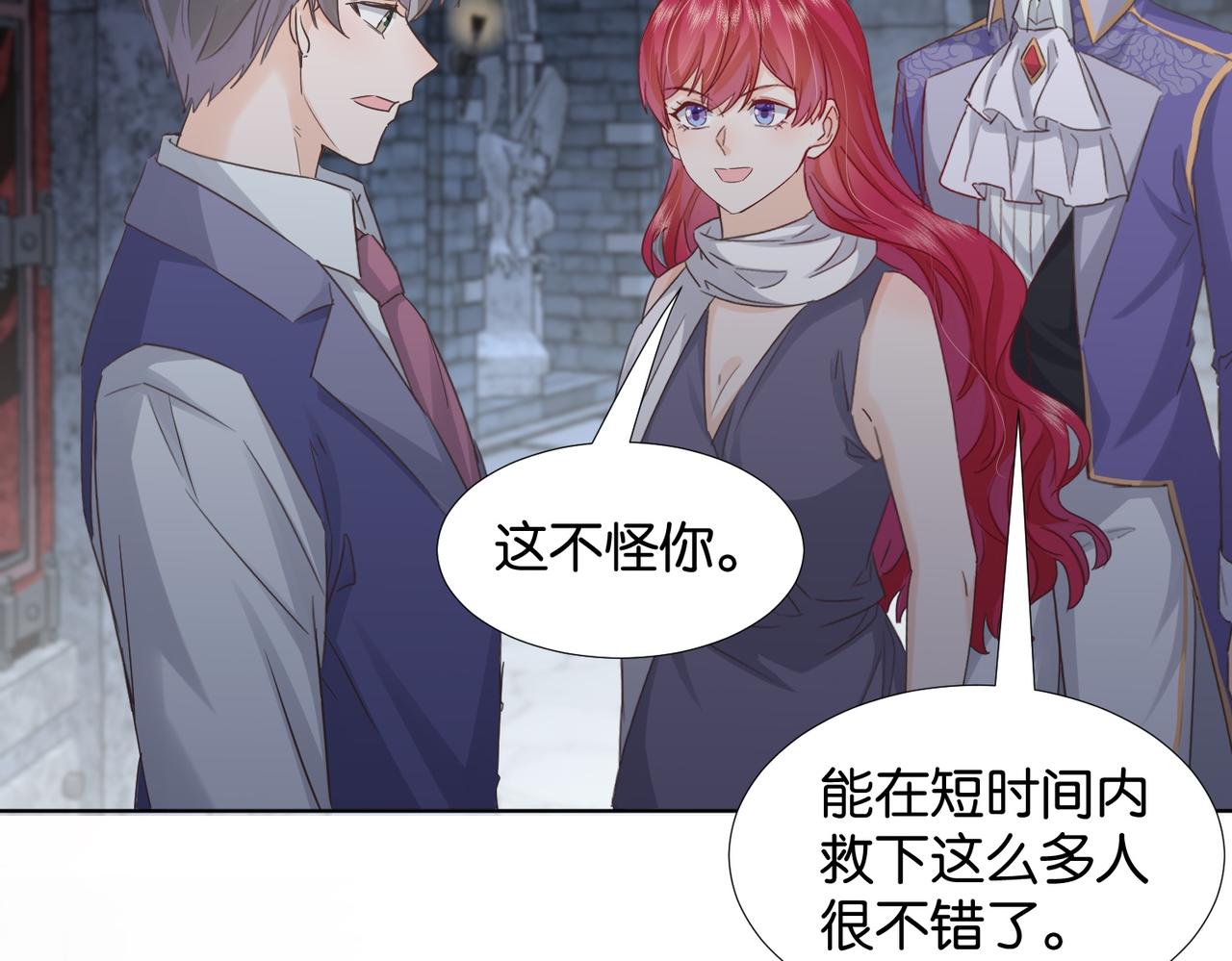 第66话 旧景重现128