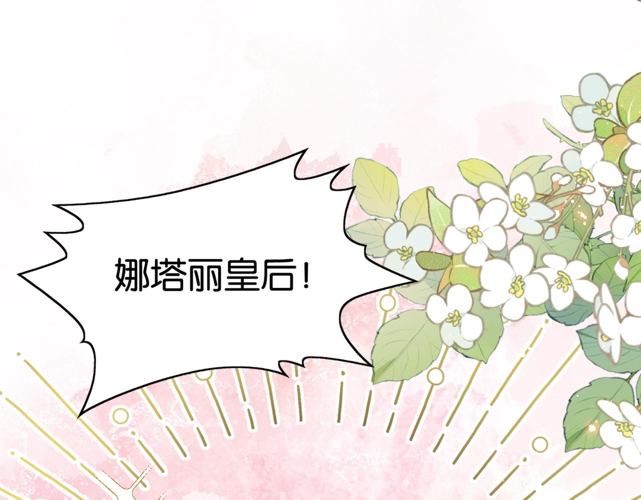 第66话 旧景重现132