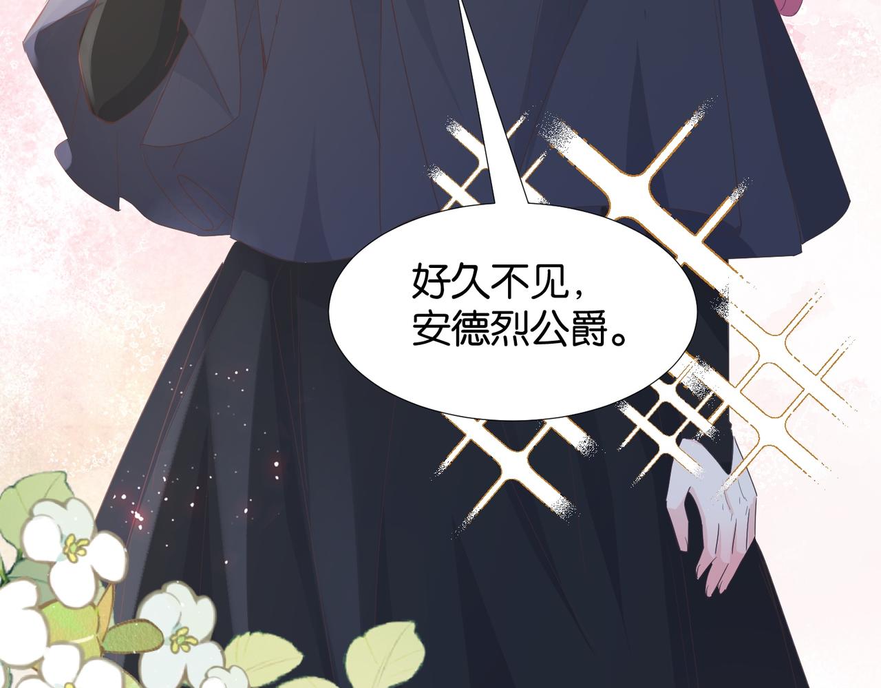 第66话 旧景重现134