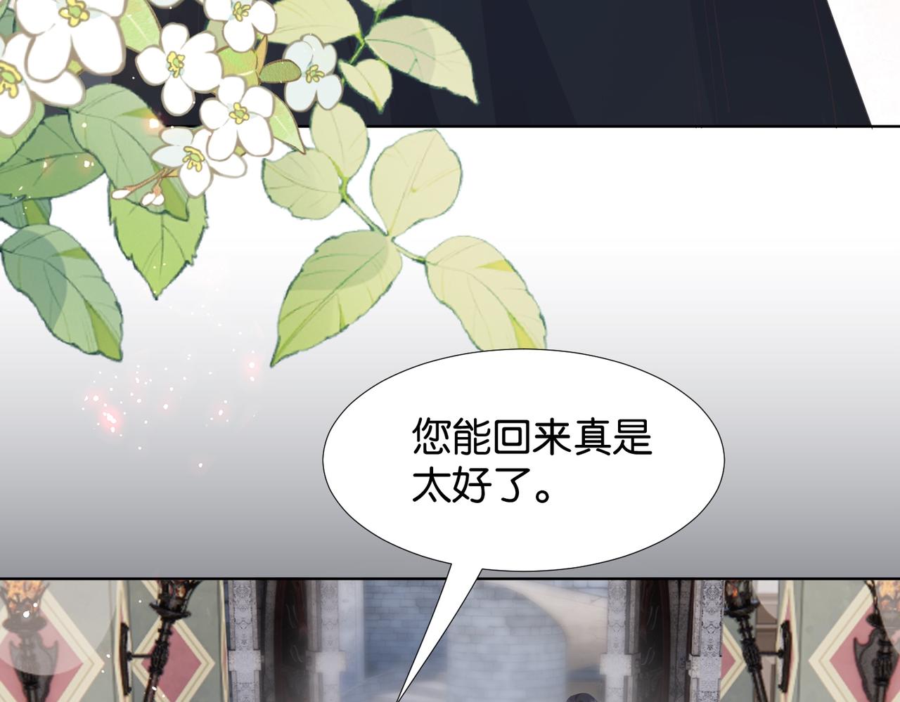 第66话 旧景重现135
