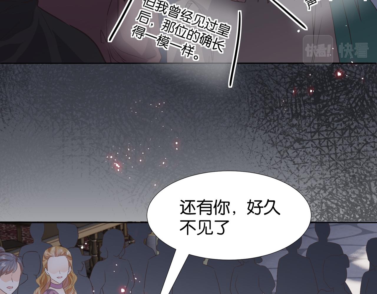 第66话 旧景重现137