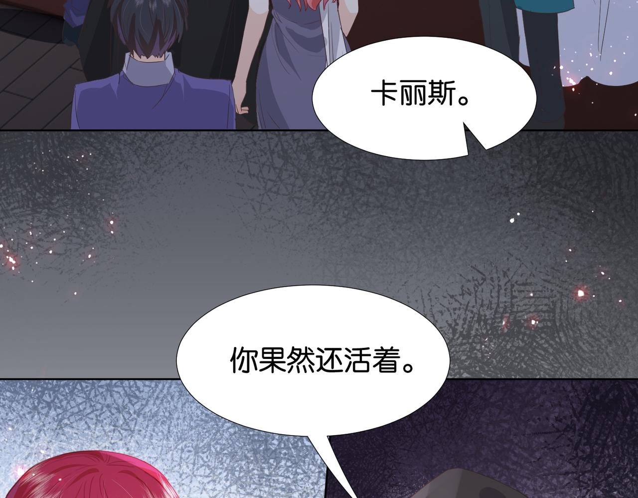 第66话 旧景重现139
