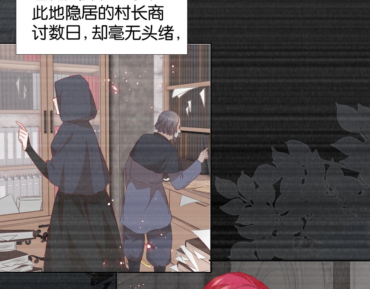 第66话 旧景重现14