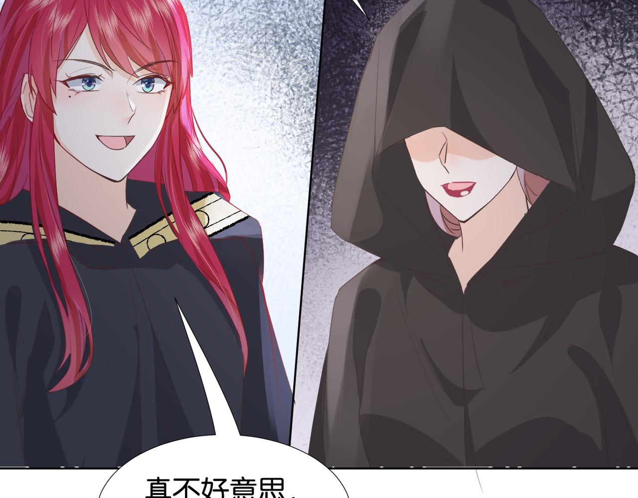 第66话 旧景重现140
