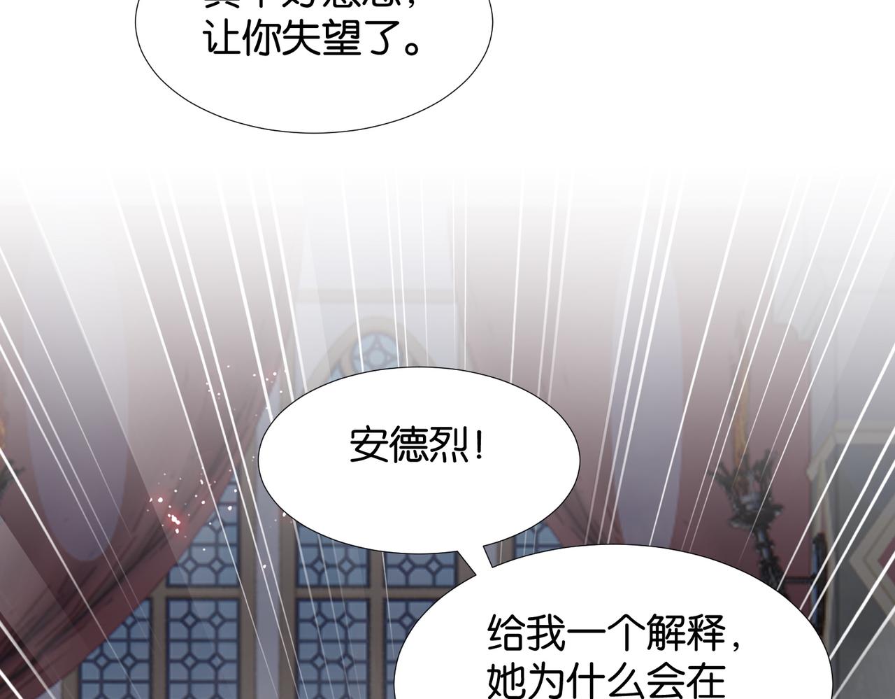 第66话 旧景重现141