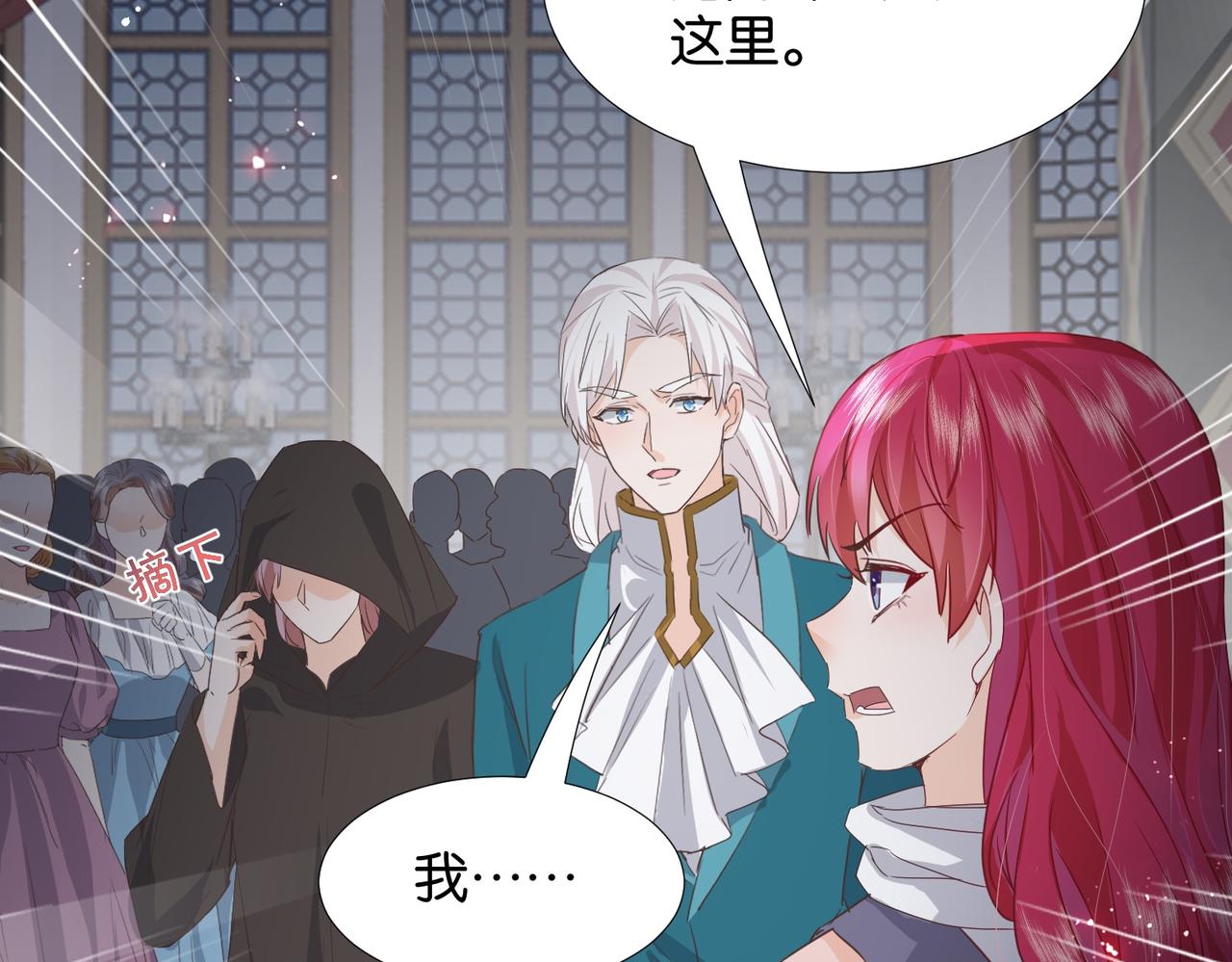 第66话 旧景重现142
