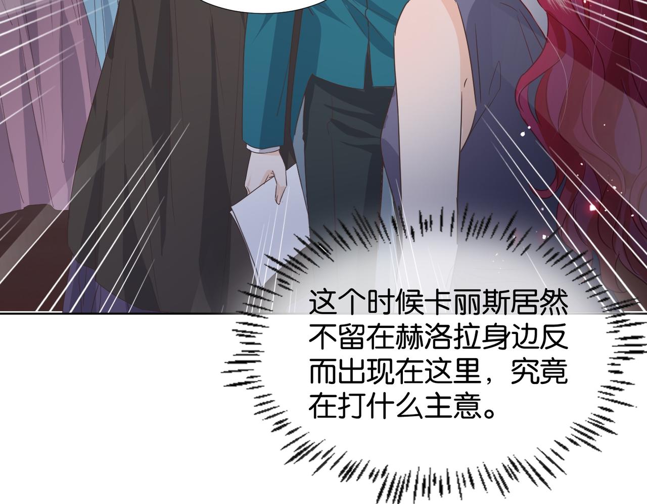 第66话 旧景重现143