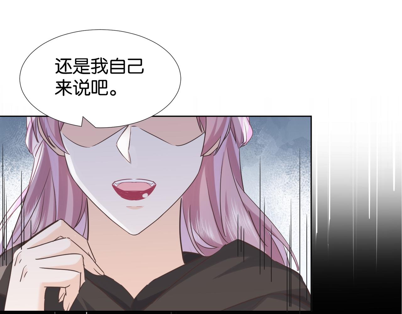 第66话 旧景重现145