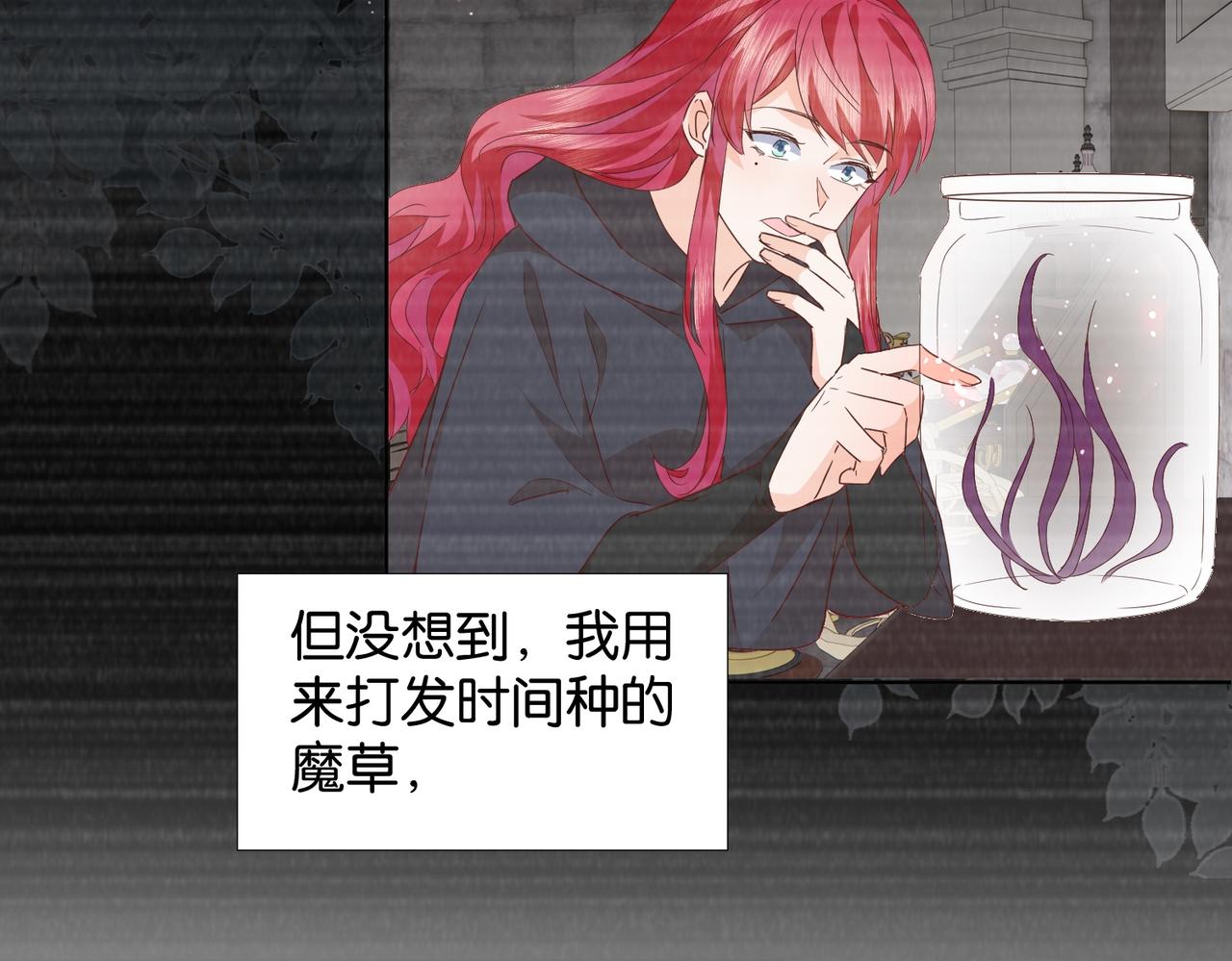 第66话 旧景重现15