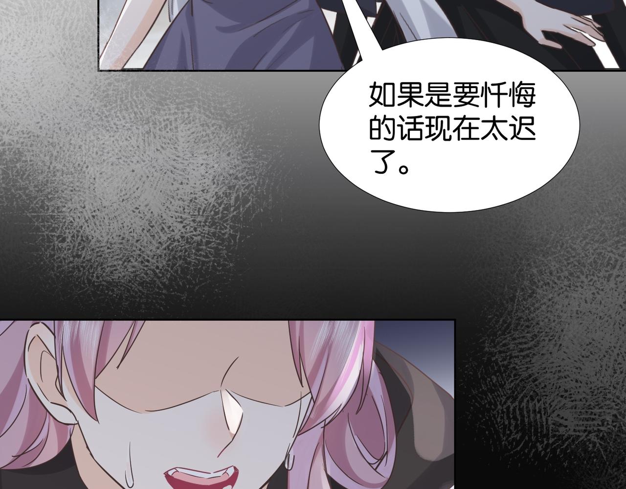第66话 旧景重现150