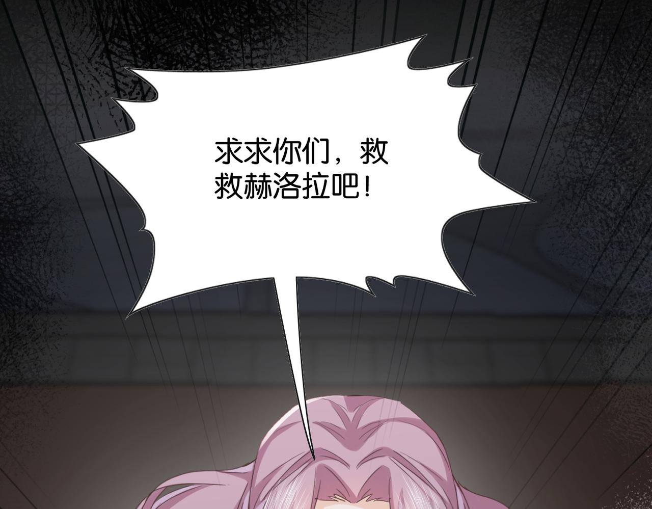 第66话 旧景重现152