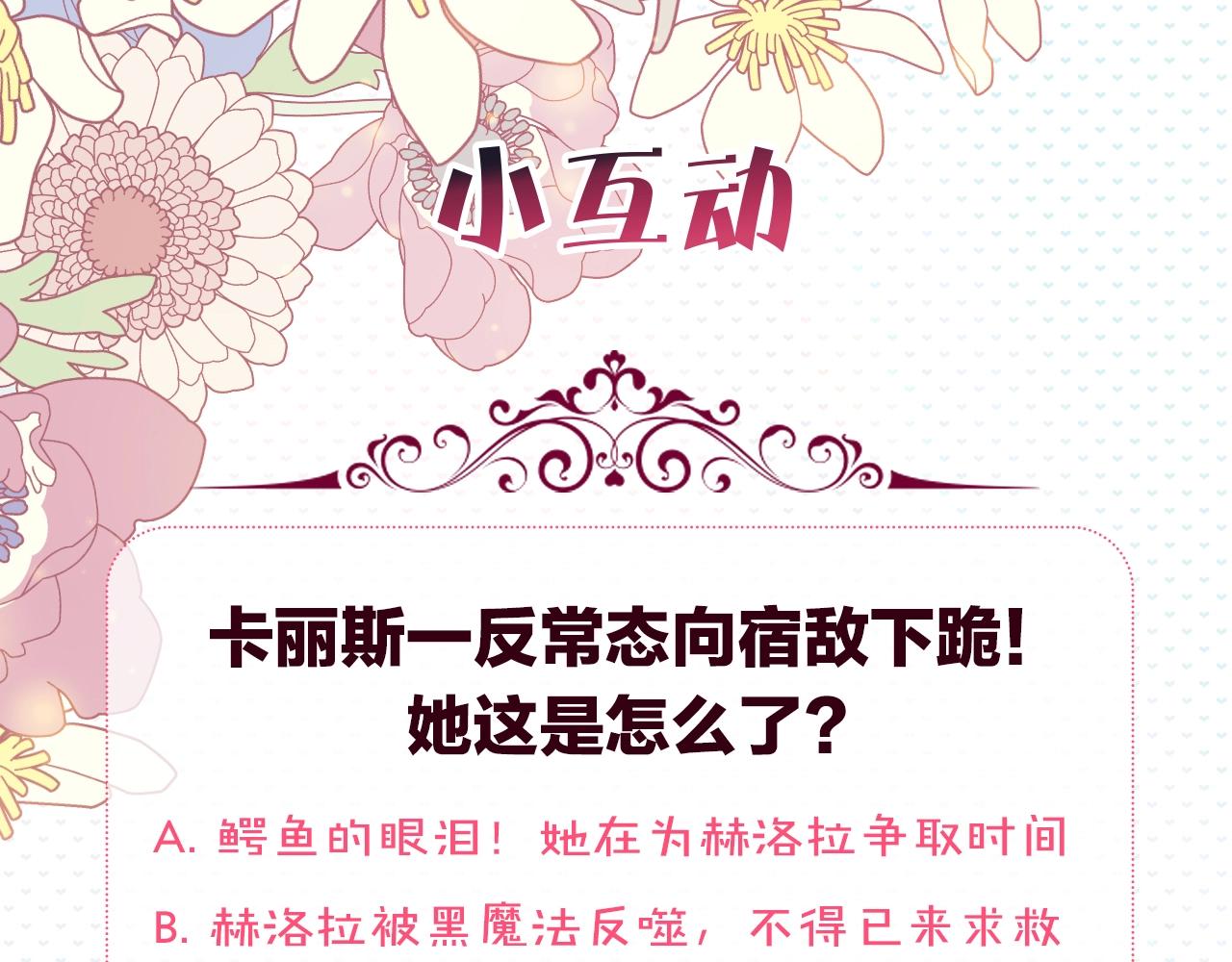 第66话 旧景重现156