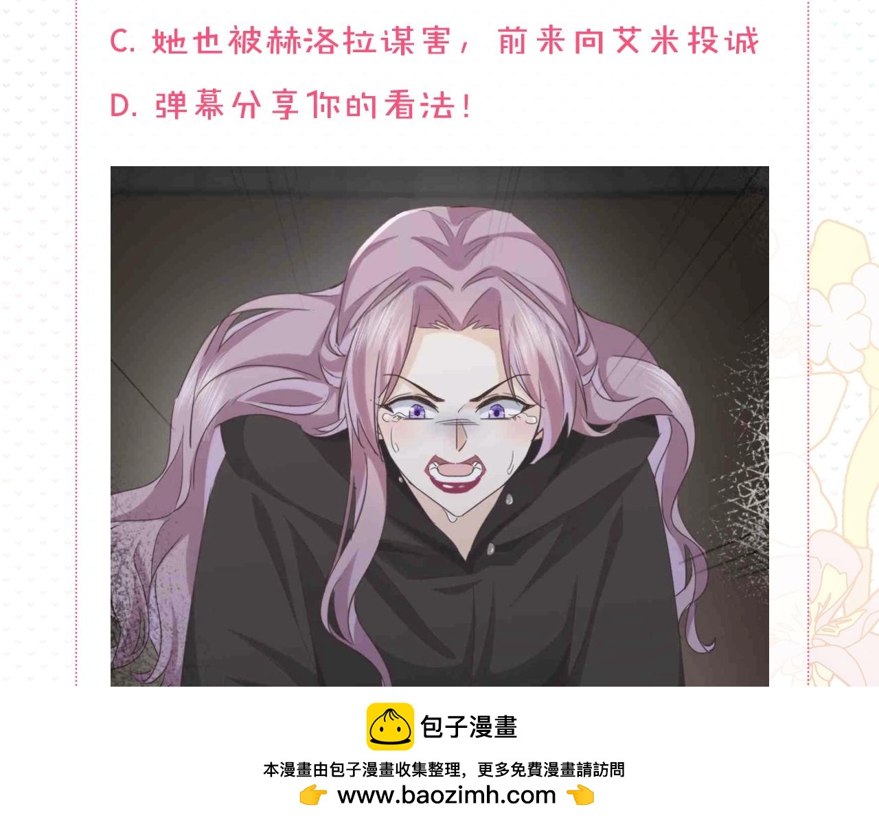 第66话 旧景重现157