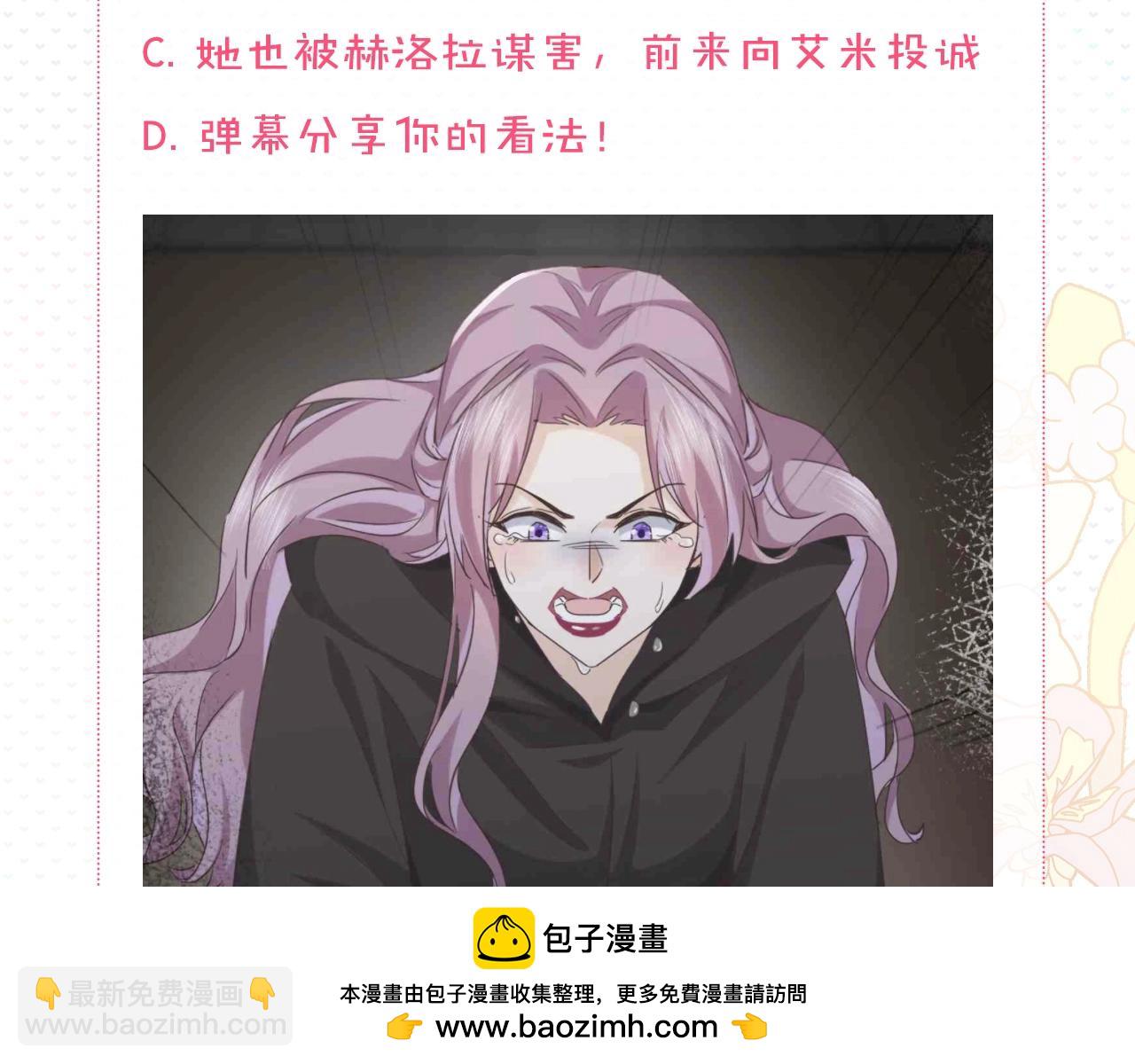 第66话 旧景重现161