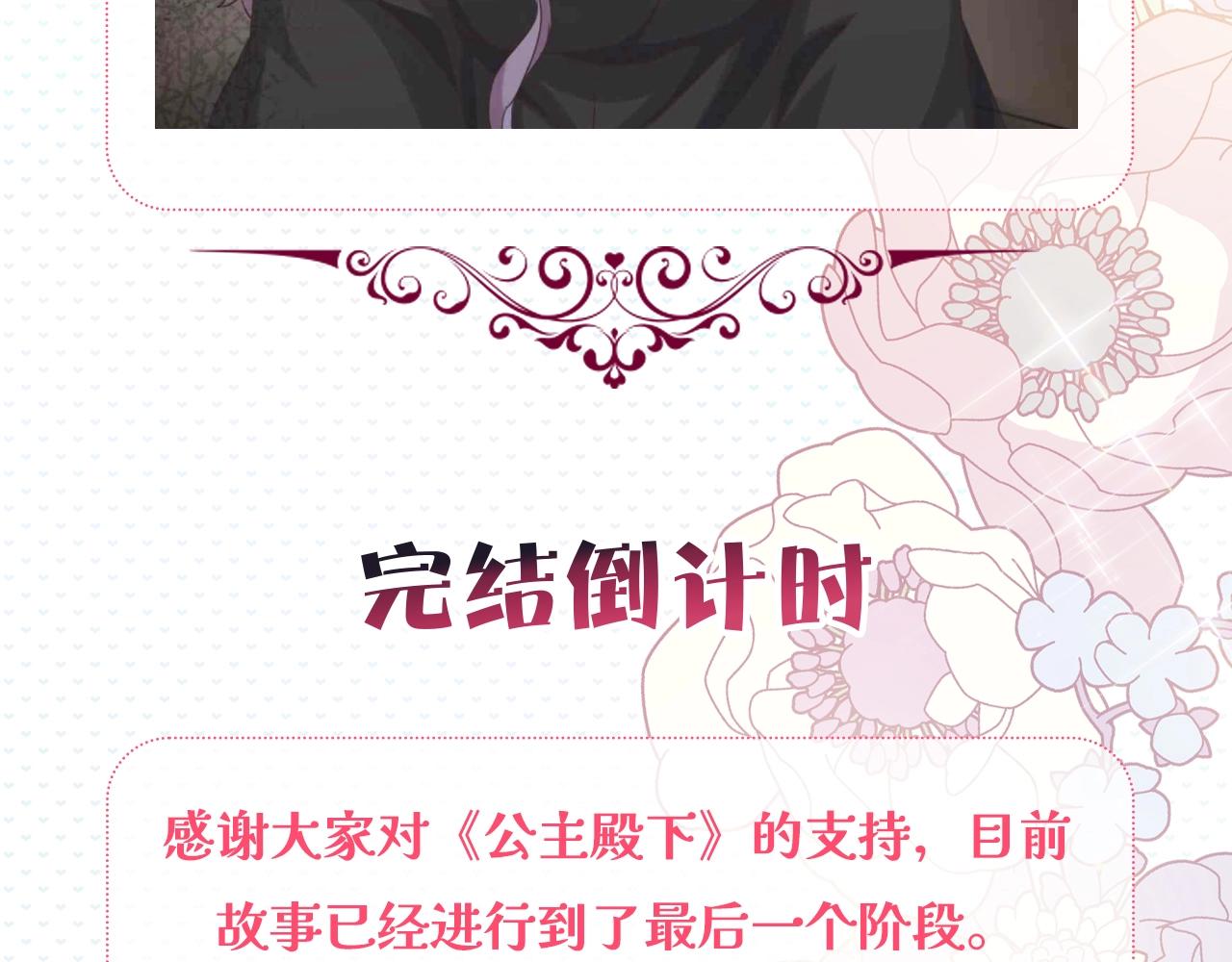 第66话 旧景重现162