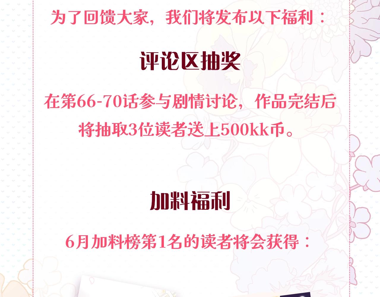 第66话 旧景重现163