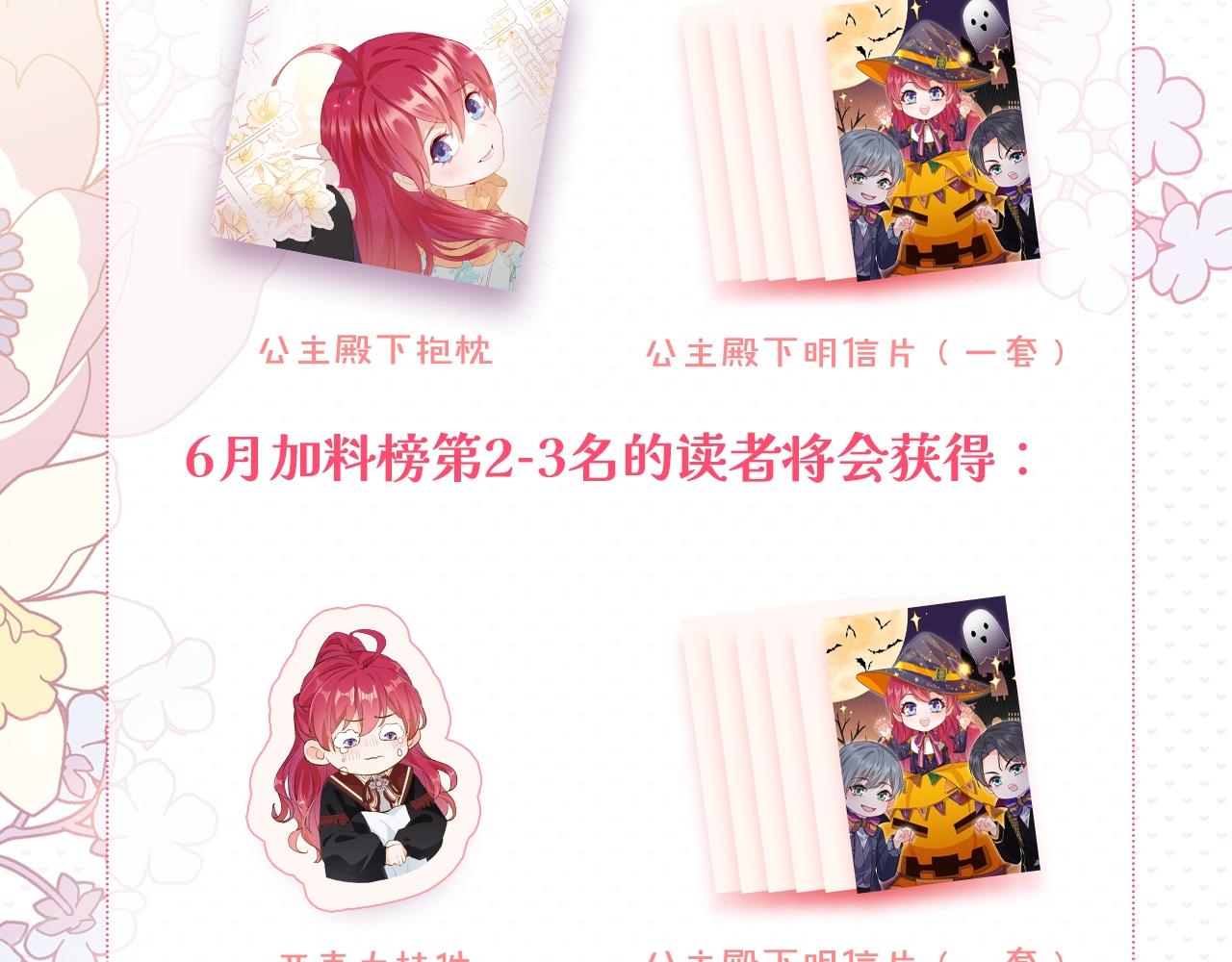 第66话 旧景重现164