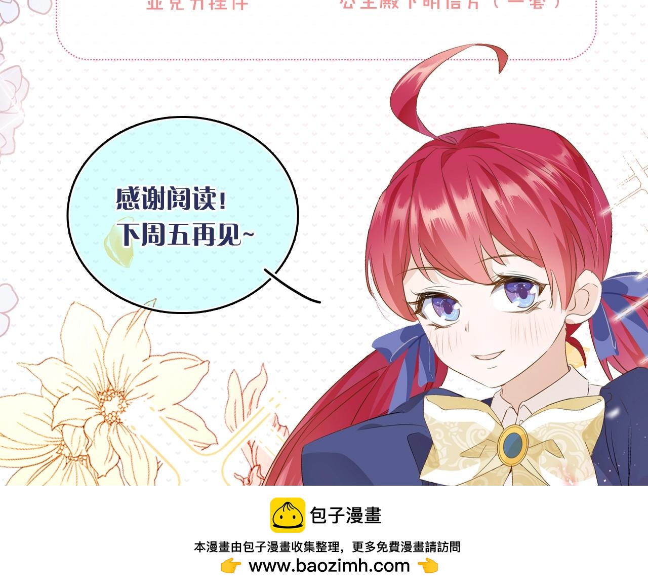 第66话 旧景重现165