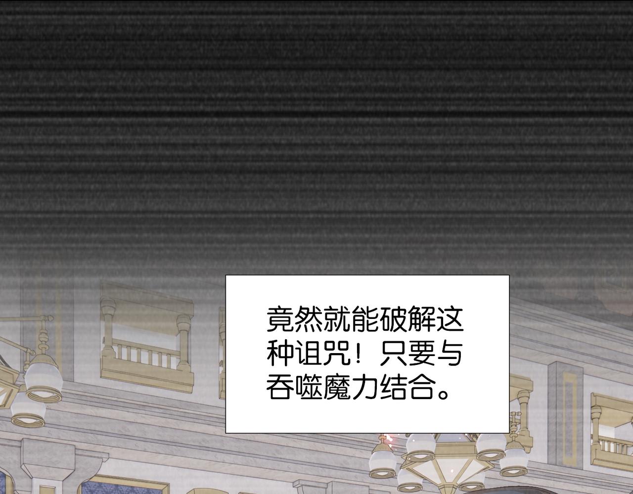 第66话 旧景重现17