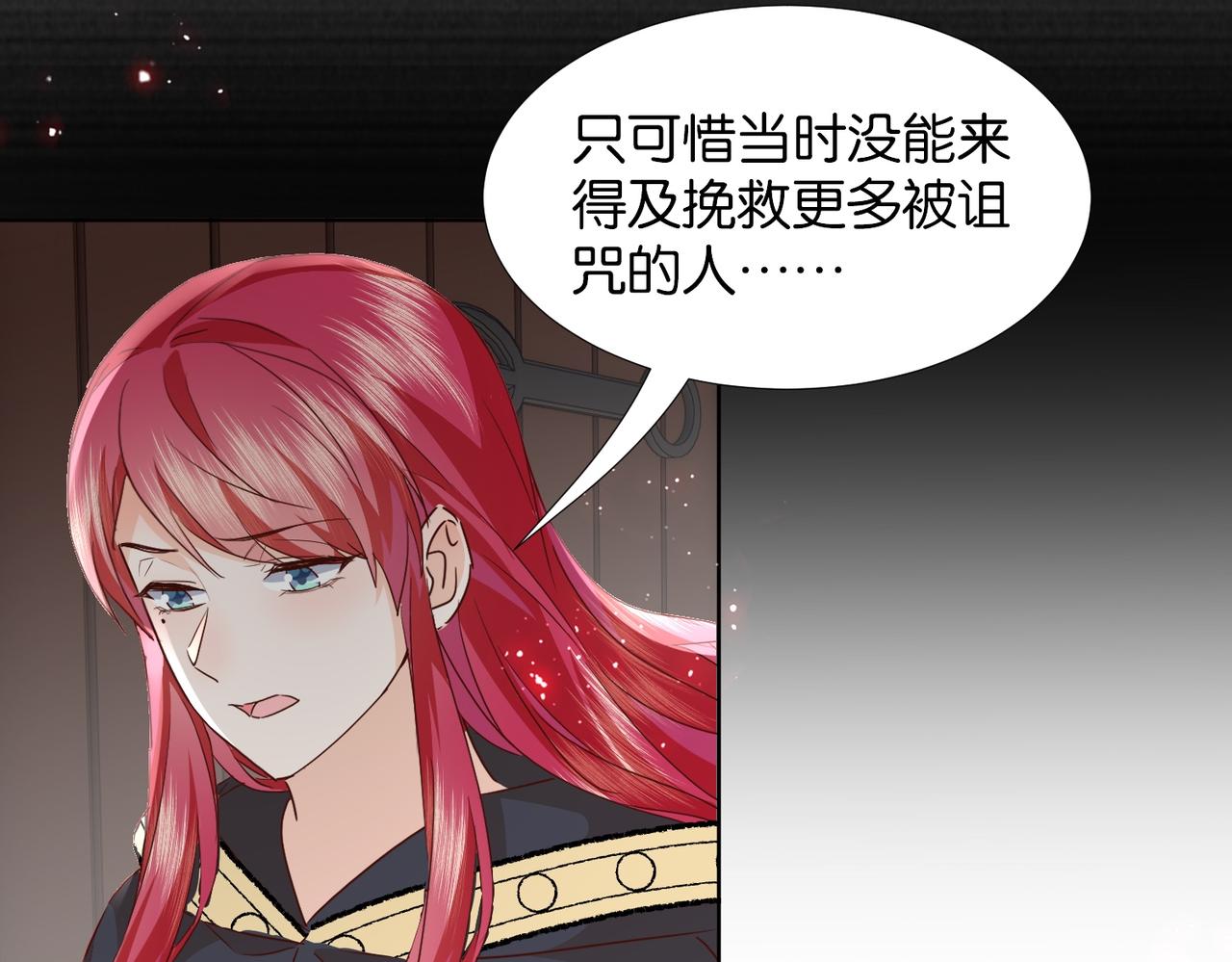 第66话 旧景重现19