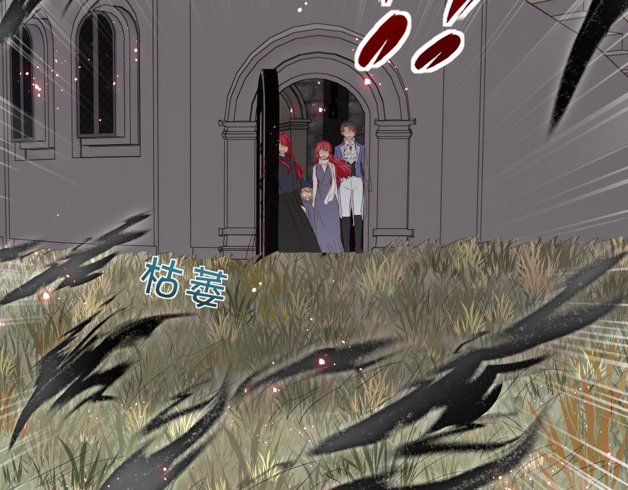 第66话 旧景重现24