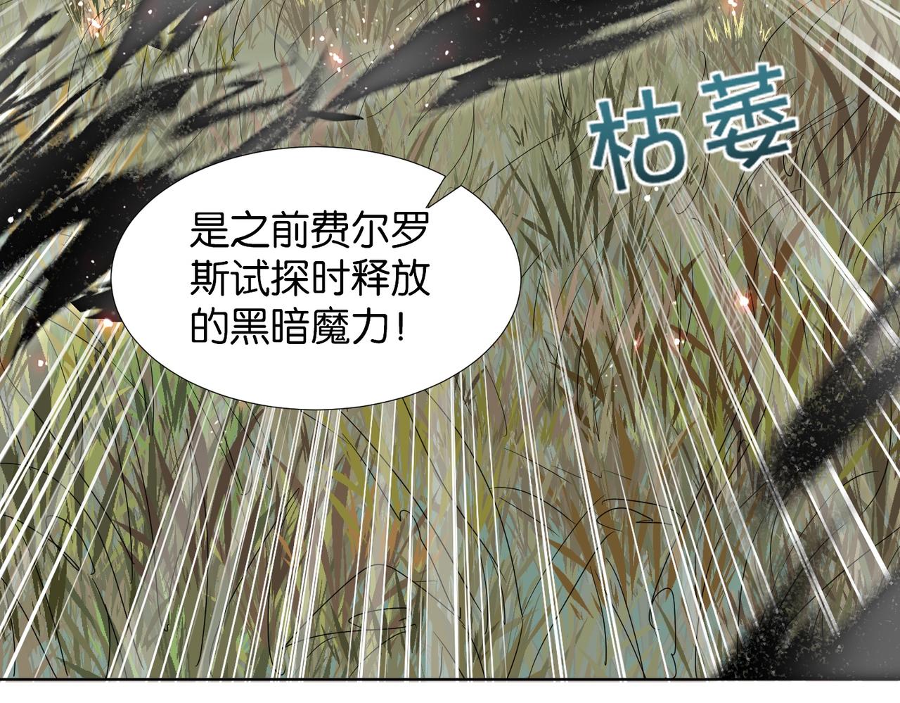 第66话 旧景重现25