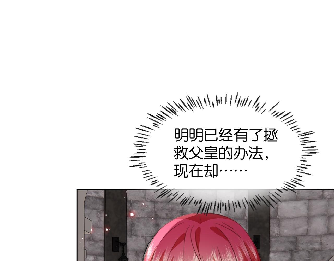 第66话 旧景重现26