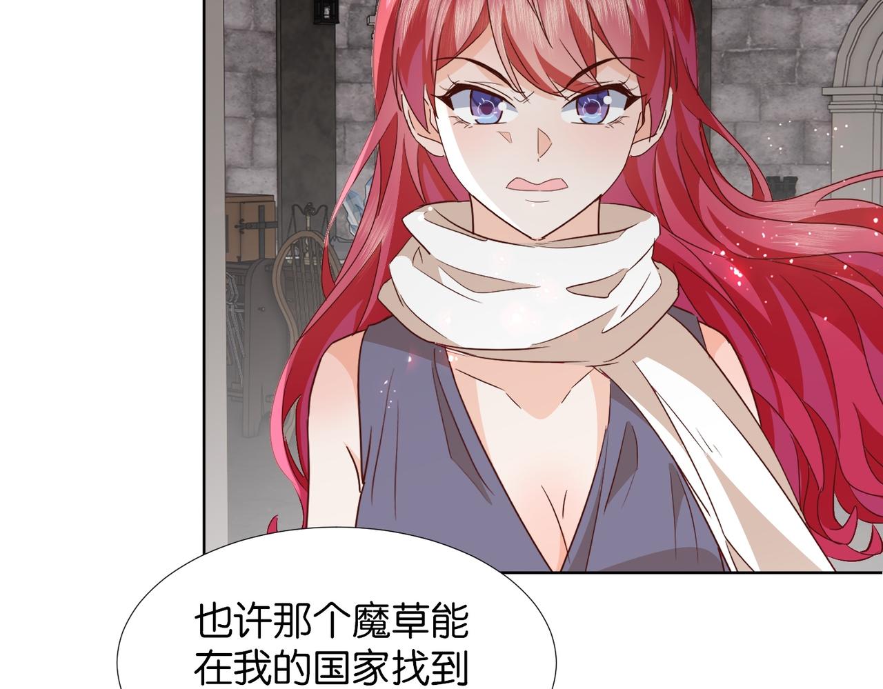 第66话 旧景重现27