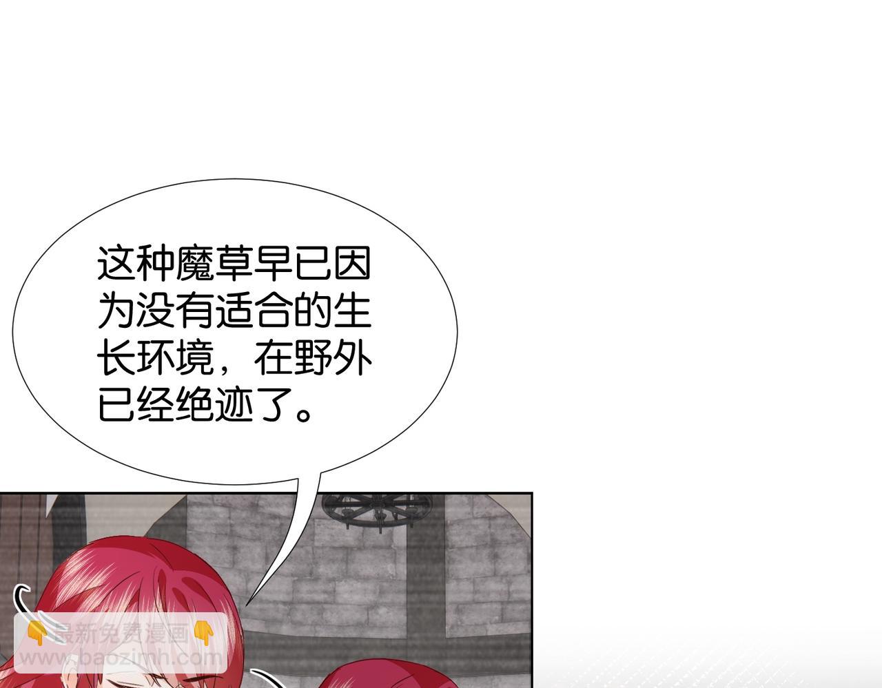 第66话 旧景重现29